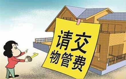 在長沙買法拍房要注意的問題有哪些？