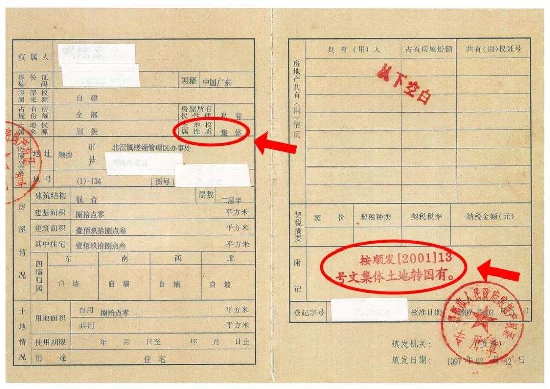 不限購的長沙法拍房可以去競(jìng)拍購買嗎？