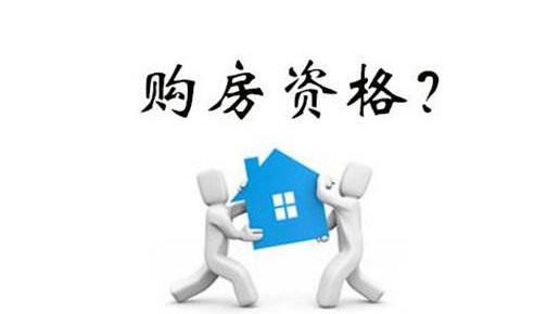長沙法拍房來源、限購、優(yōu)點(diǎn)缺點(diǎn)和貸款介紹！