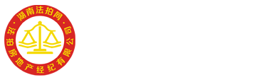 華潤置地廣場一期法拍房1棟401號房