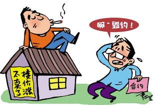 長(zhǎng)沙房子沒(méi)滿四年怎么賣(mài)？長(zhǎng)沙房子不滿四年如何交易？
