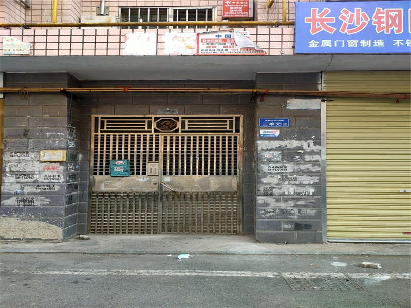 高嶺小區(qū)法拍房29棟105、205等6套不動(dòng)產(chǎn)