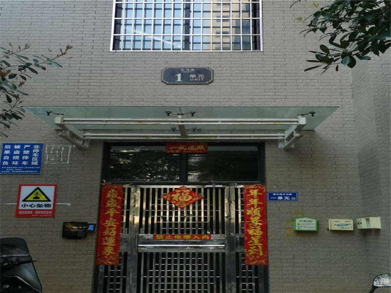 紫云閣法拍房1、2、3棟3001房