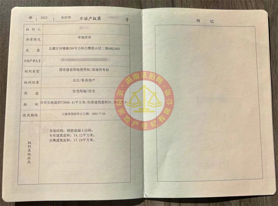 3、萬(wàn)科白鷺郡.jpg