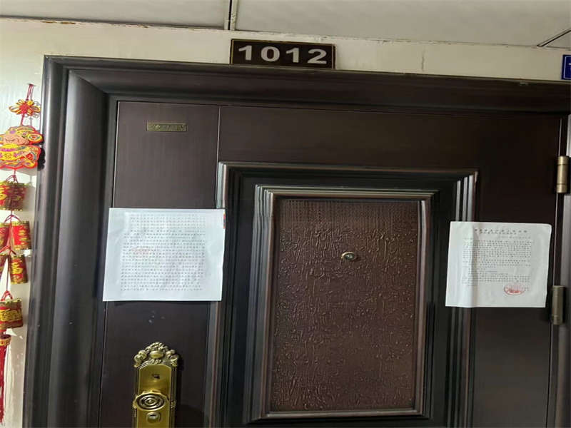 新長(zhǎng)海廣場(chǎng)（新長(zhǎng)海中心）法拍房C、D棟1012室