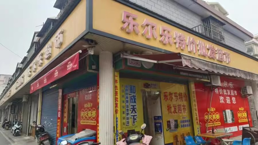 黃花商貿(mào)中心法拍房5棟101、101復(fù)房產(chǎn)