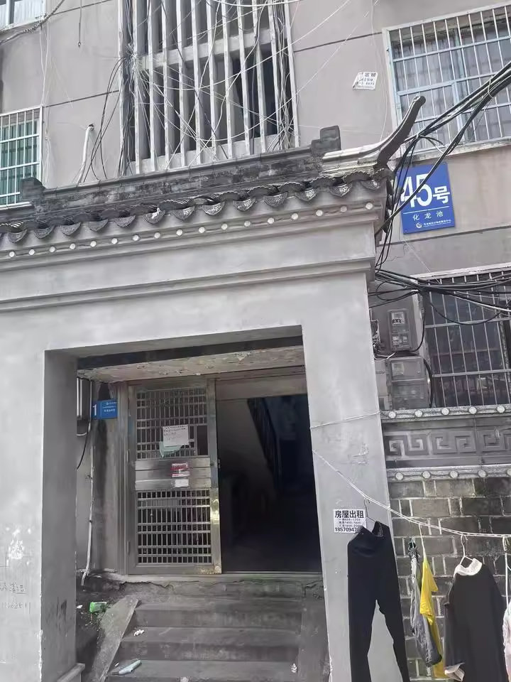 （7.2折 市中心老破?。┗埑厣鐓^(qū)法拍房015號棟103號房屋