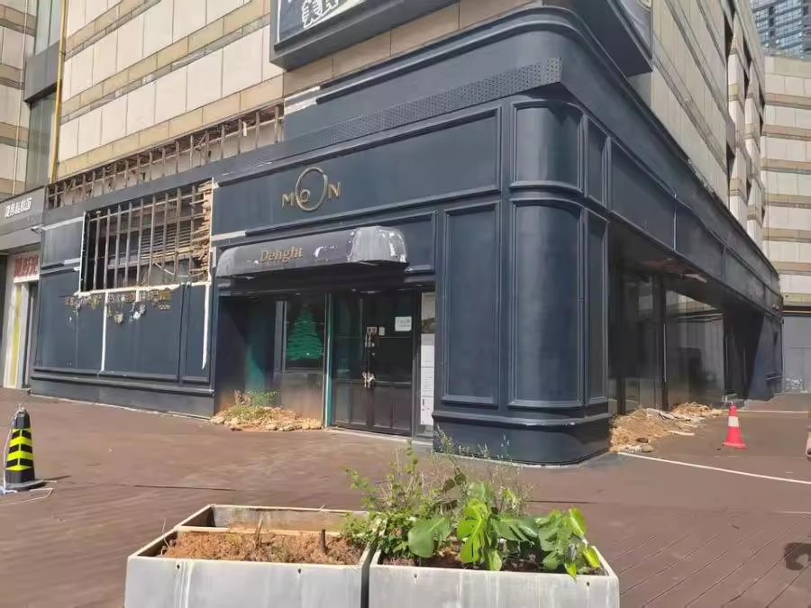 （3折 撿漏門面）復地星光天地（復地星光商業(yè)廣場）法拍門面1061、1062、1063號房
