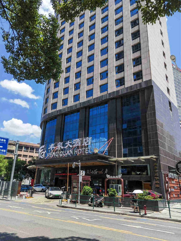 （市中心整棟酒店）蔡鍔中路222號(hào)泉昇同福大廈28套房地產(chǎn)