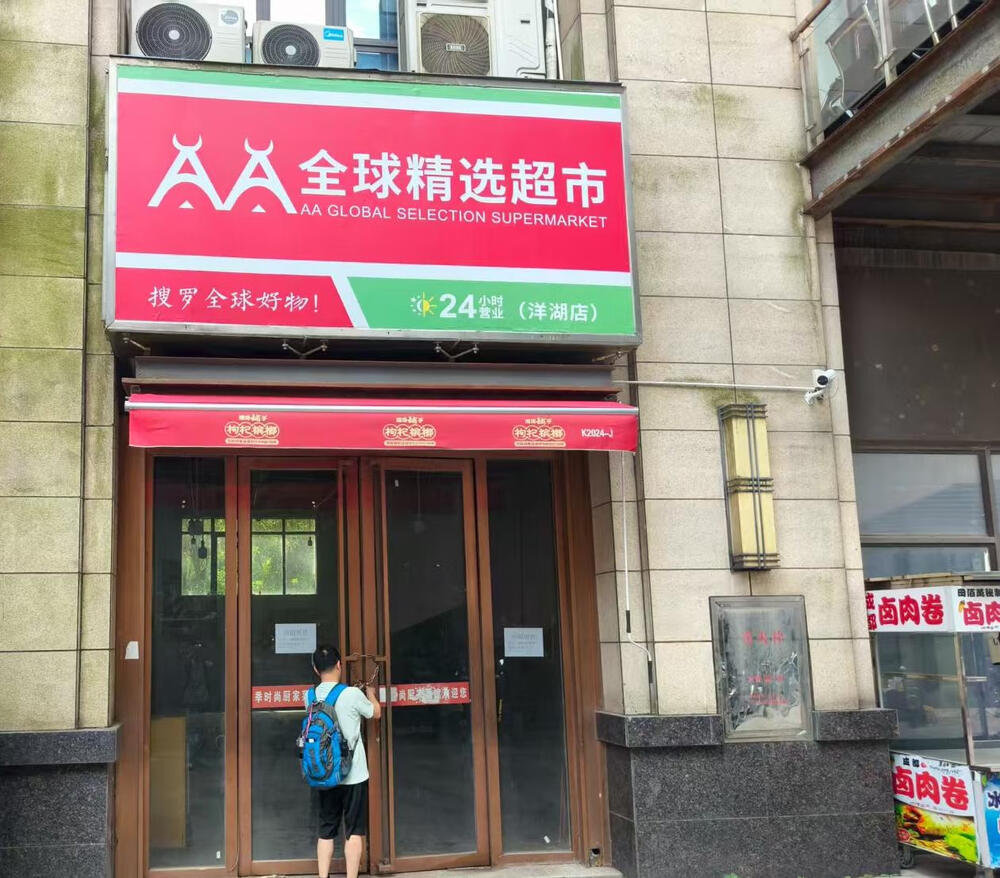 （門面）北大資源時(shí)光（隆鑫時(shí)光苑)3棟（商業(yè)）104號、2棟（商業(yè)）113號、2棟（商業(yè)）114號