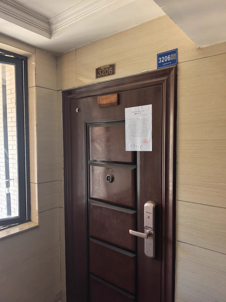 （7折 大露臺(tái)4+1房）中一九駿（楓橋苑）法拍房4、5棟3206號(hào)